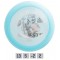 Diskgolfo diskas DISCMANIA MAJESTY