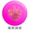 Diskgolfo Diskas DISCMANIA MENTOR