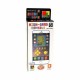 Elektroninis mini Tetris žaidimas kišeninėje versijoje WOOPIE