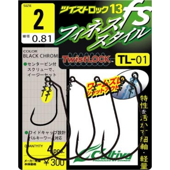 Kabliukai Owner Cultiva TL01