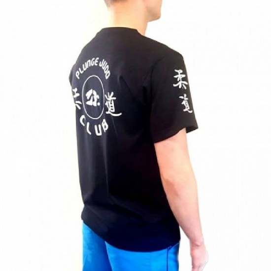 Marškinėliai Vaikiški Basic Black 110cm /4m Dziudo