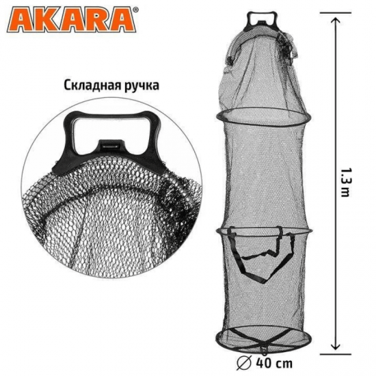 Tinklas Žuvies Laikimui Su Rankena 130cm 3 Sekcijos