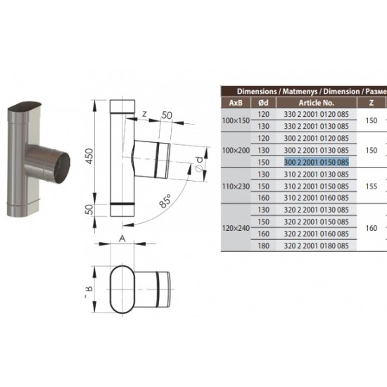 SWO trišakis HeatUp NP d.150/110x230 (H311 2 2001 0150 085)